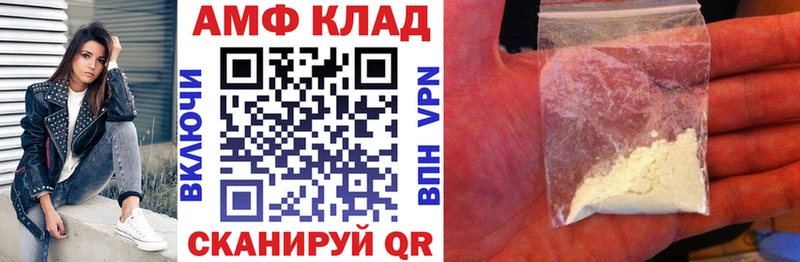 MEGA ссылка купить наркотик Пласт АМФЕТАМИН 98%