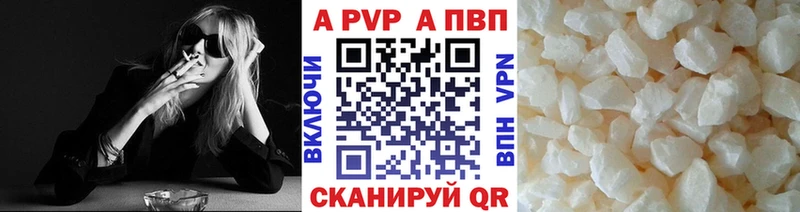Alfa_PVP СК КРИС Пласт