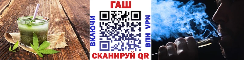 Еда ТГК конопля  Пласт 