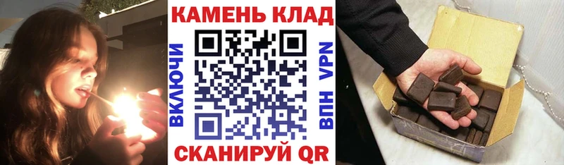 ГАШ hashish  Пласт 