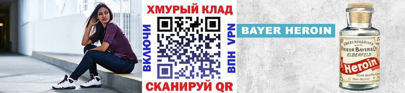 Героин гречка  Пласт 
