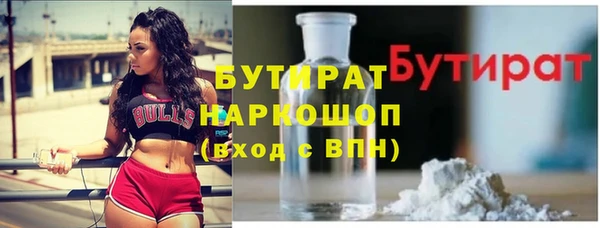 бутик Алексин