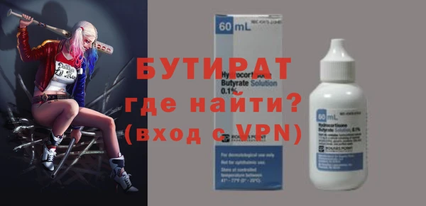 бутик Алексин