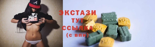бутик Алексин