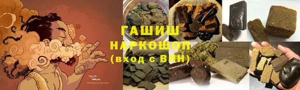 герыч Покровск