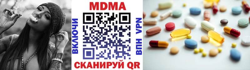МЕГА зеркало  Пласт  МДМА кристаллы  магазин продажи  