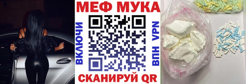 МЯУ-МЯУ 4 MMC  Пласт 