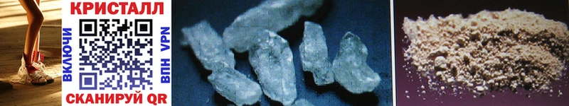 сайты даркнета официальный сайт  наркота  Пласт  МЕТАМФЕТАМИН Methamphetamine 