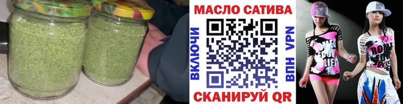 Дистиллят ТГК вейп  ОМГ ОМГ ТОР  Пласт 